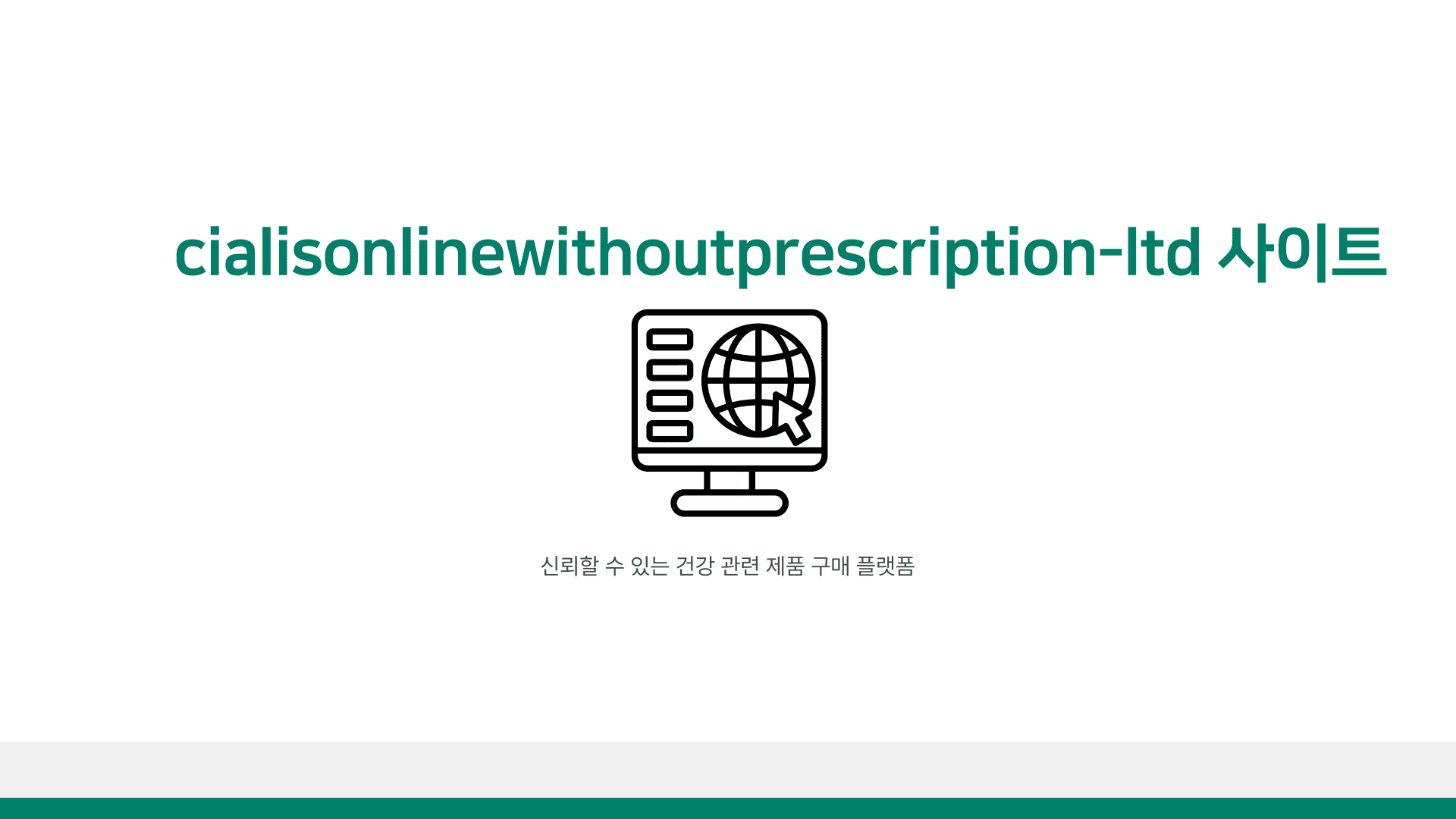 cialisonlinewithoutprescription-ltd 사이트